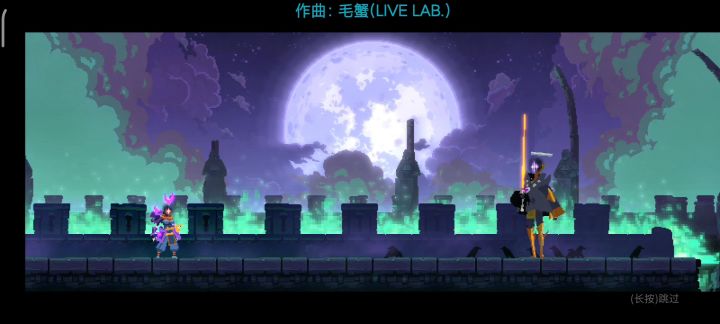 听说更新了就回来玩玩截图