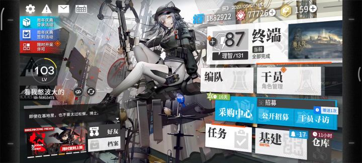 等我消息兄弟们(绝望又没完全绝望)截图