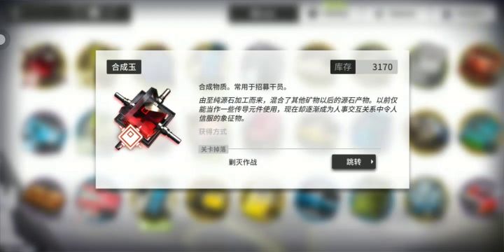 求助这怎么办截图