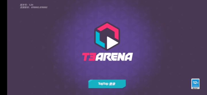 维克多的使用截图