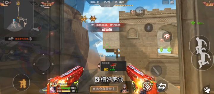 紫魇有生化加成,有多少人才刚知道?截图