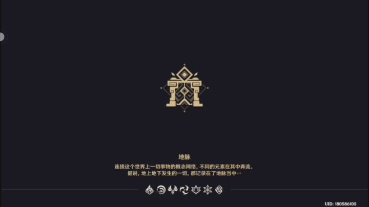 别人打深渊在秀操作，只有我在秀血压截图