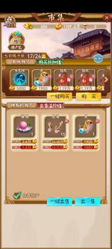 五一活动小技巧