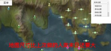 自制地图:英雄联盟争霸战