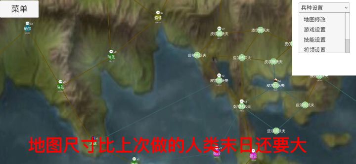 自制地图:英雄联盟争霸战截图