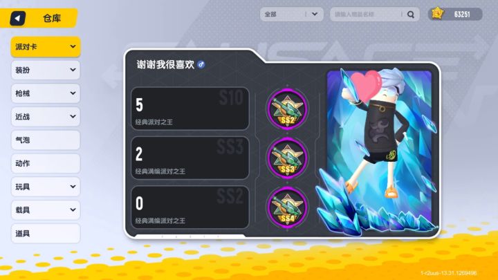 能遇见她们两个，真的很好(๑•͈ᴗ•͈)截图