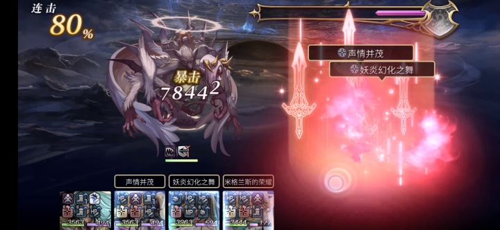 ex5 狐狸4t全成就达成截图