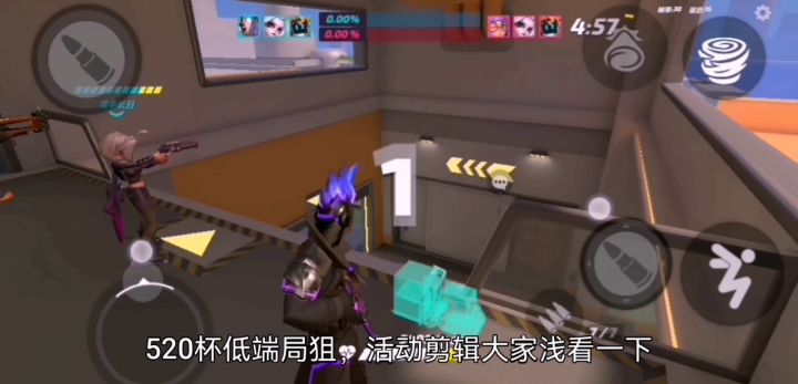 低端局剪辑混宝石,轻点喷😑截图