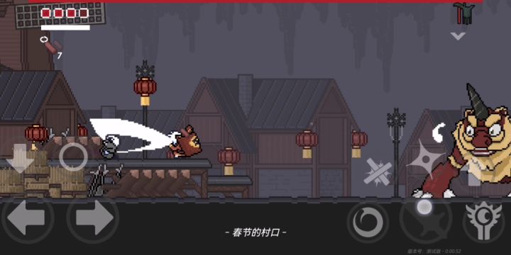 年兽新手手打截图