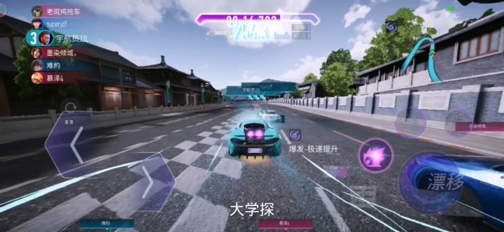 王牌竞速:迈凯轮600“速度”截图