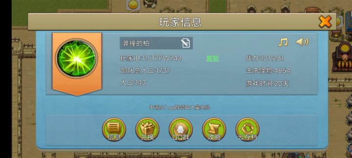 198宝图开77代金券截图