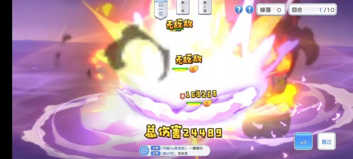 团队竞技1队高对面500万战力后出手截图