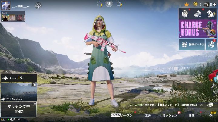 我人菜只能打打鱼塘截图