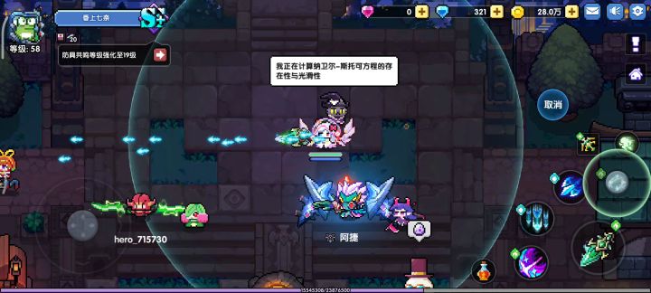 风的回复被暗削？截图