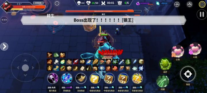 更新完,只要不出BUG,BOSS随便秒。截图