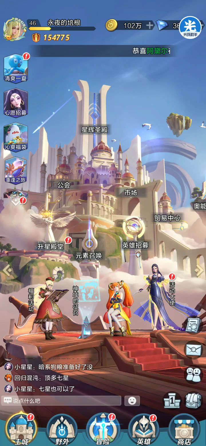 给大家看看欧皇狗托截图