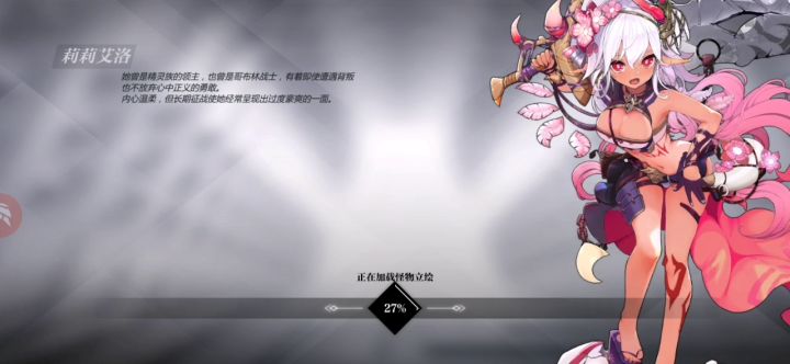 妄想自罪低练度篇:3-8之前的感电打法 4截图