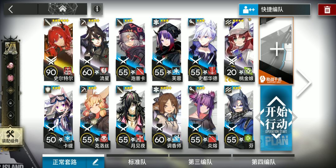 SN-7(42单核)截图