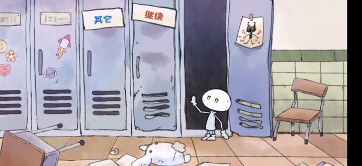 我走进储物柜门之后发生的事情视频攻略~截图