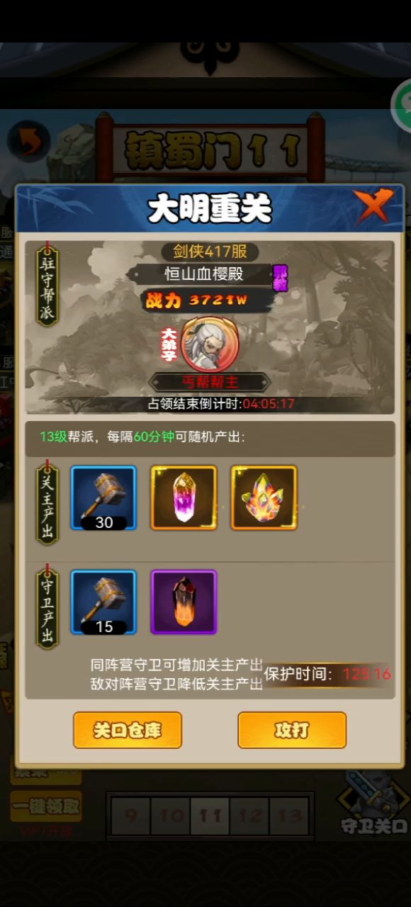 这系统延迟不是一次两次了,每次都是15秒。截图
