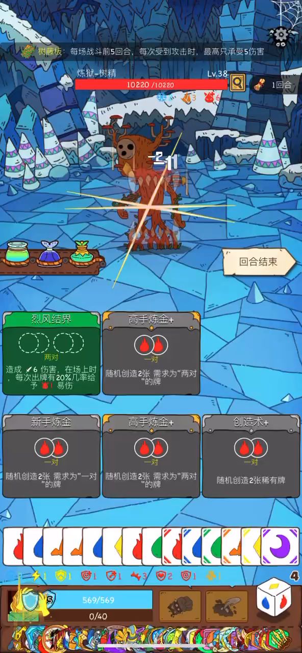 我愿称之为最强截图