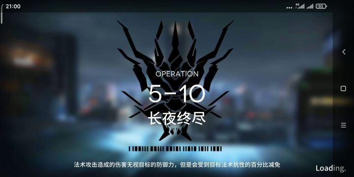 马可波罗分马(二) 1截图