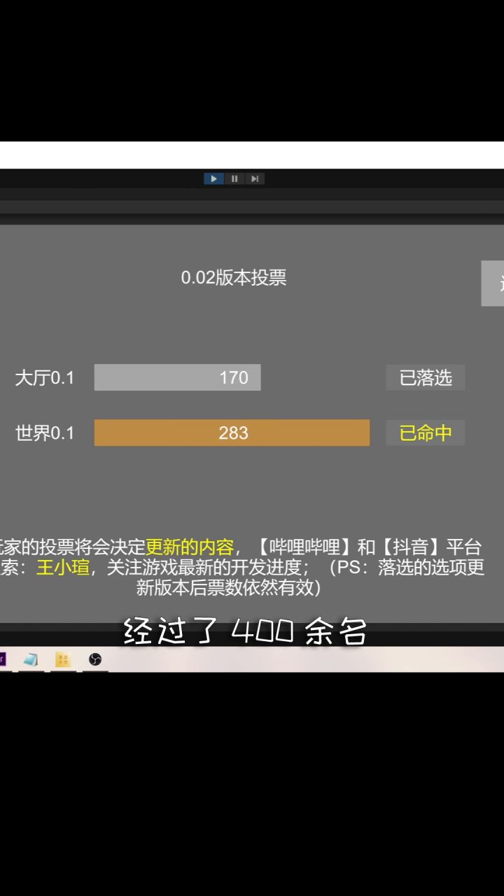 0.02版本确定开发世界0.1截图