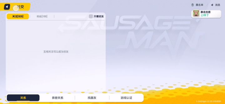 给我整无语了，好不容易攒的素材全没了截图
