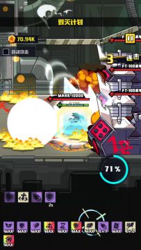 卡双无敌盾教学