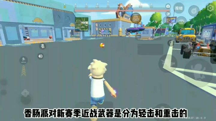 下期挑战用瞬空步到哪里呢?截图