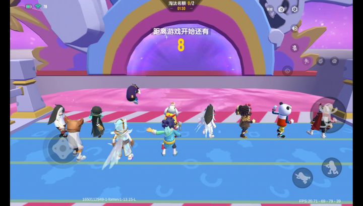 为什么我感觉魔法乐园有点难操作呢截图