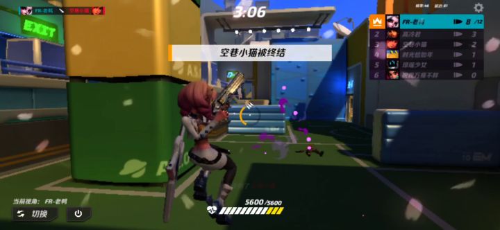 斯嘉蒂“我有一双隐形的翅膀”截图