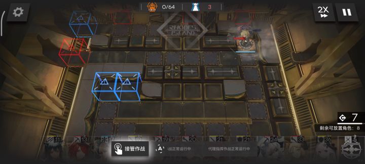 终于过了 差点中间就没了•᷄ࡇ•᷅截图