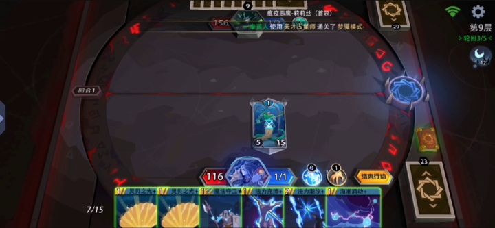 激流之锋，个人见解截图