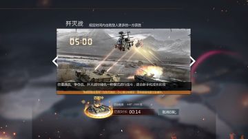 日常人机混真人局