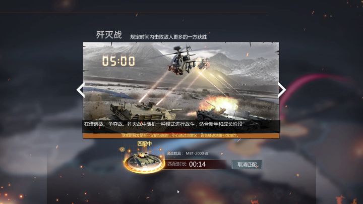 日常人机混真人局截图