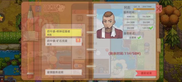 赚钱方法#劳动最光荣#截图