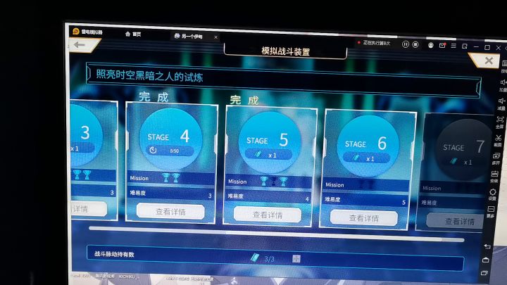 最终敲定的青蛙挂机方案截图