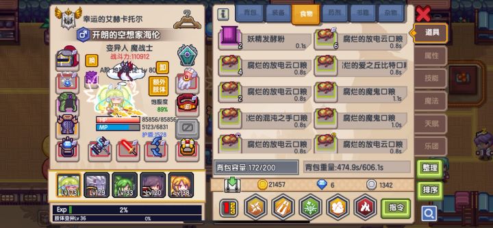 发现一个可以不用喝饮料不用催吐的方法截图