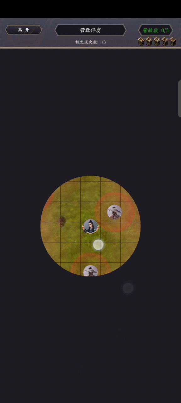 夜袭绿盟，刚一照面，我就卡这了截图