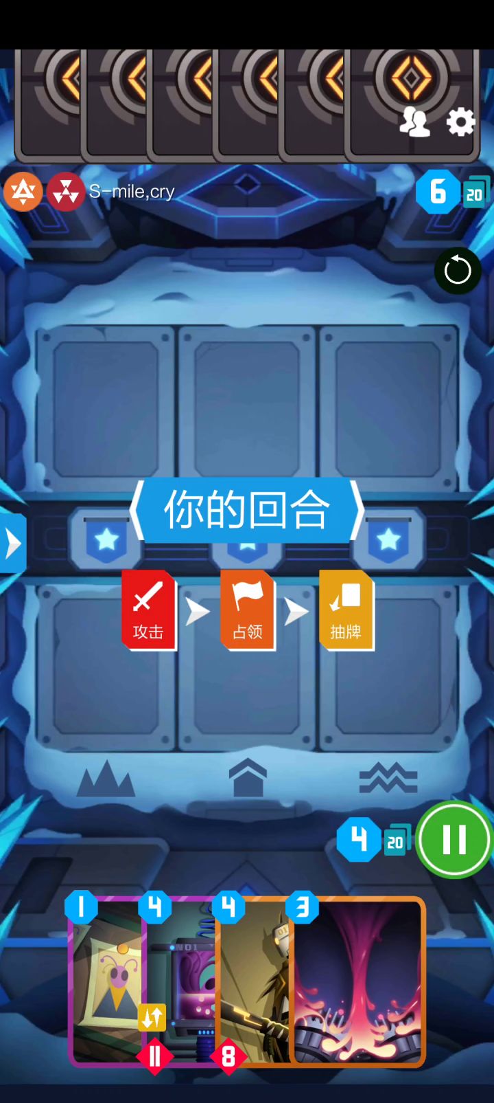 今天双阵营被暴打了截图