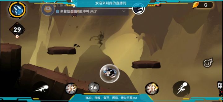 天元一饭---大帝截图