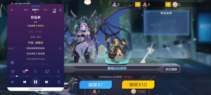 【或许只能微笑面对】截图