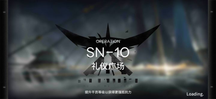 SN—10,复活三次的海嗣截图
