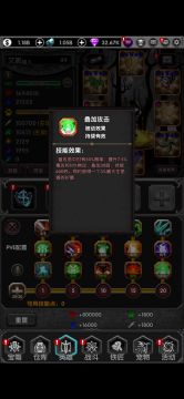猎人49级试炼