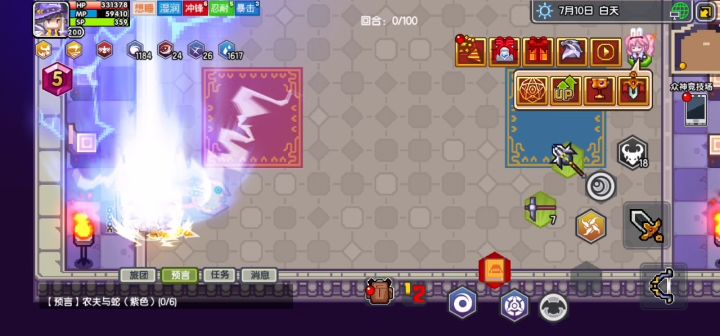 特效流魔战士转型日记⑩（我宣布，特效流魔战士玩法正式成立）截图