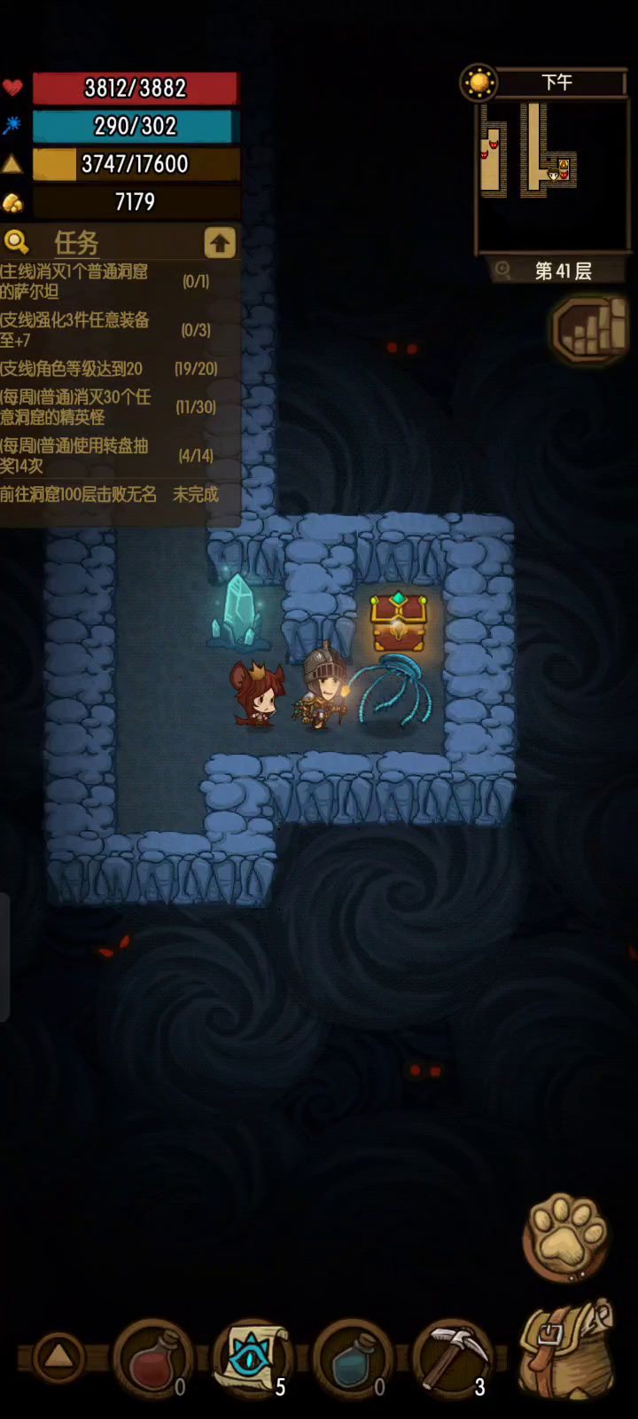 必须要这么快吗截图