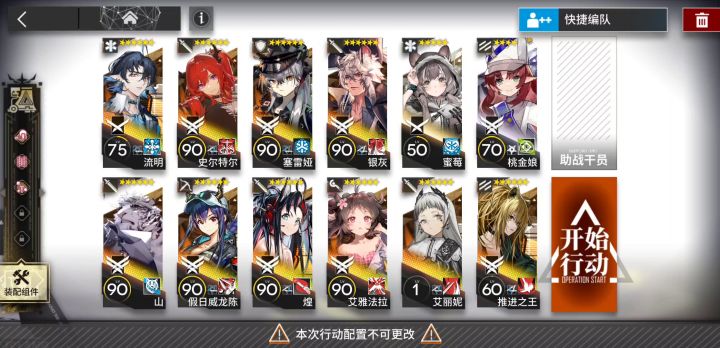 SN-9，最快堵门稳定代理截图