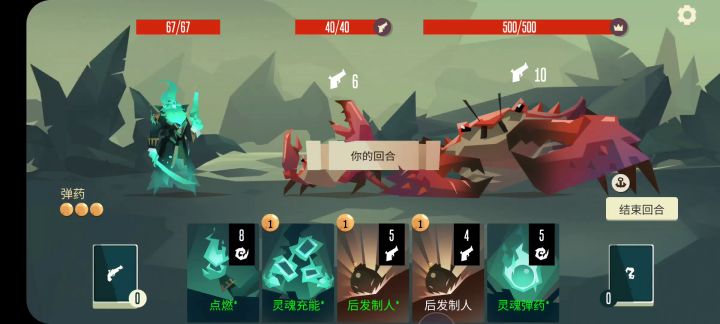 绝对强无敌的无名船长截图