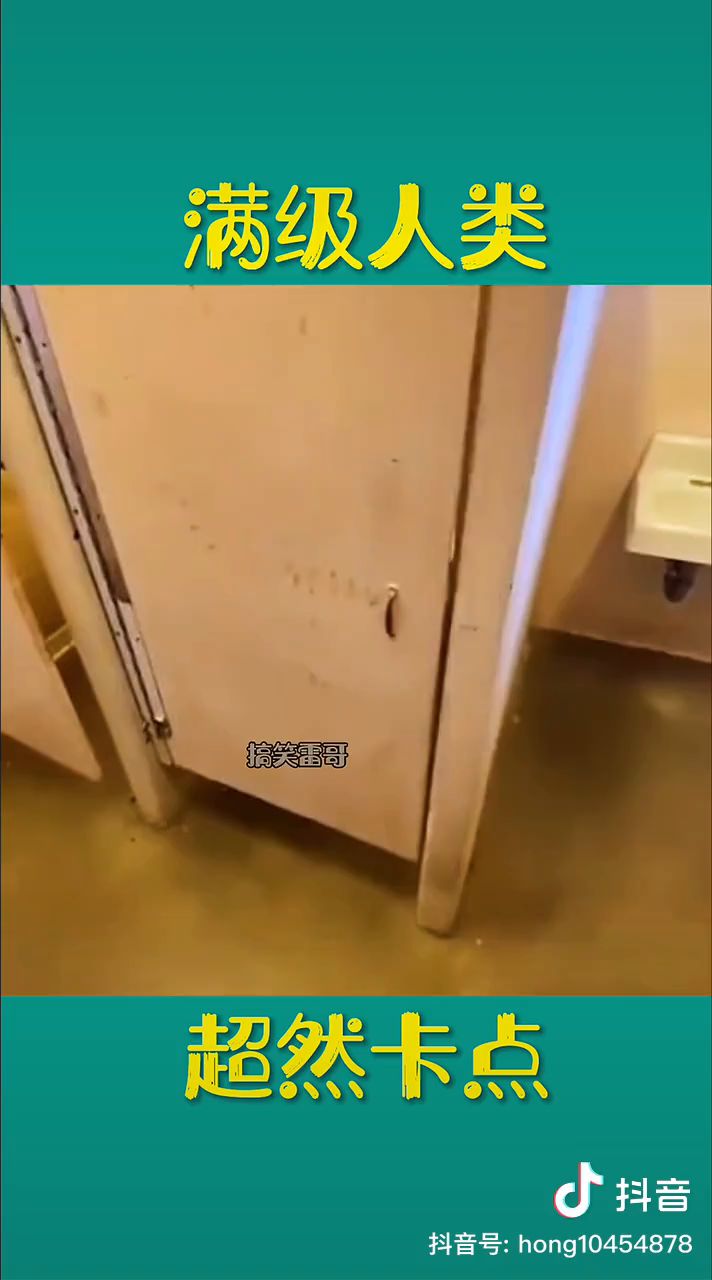 睡不着来看看截图